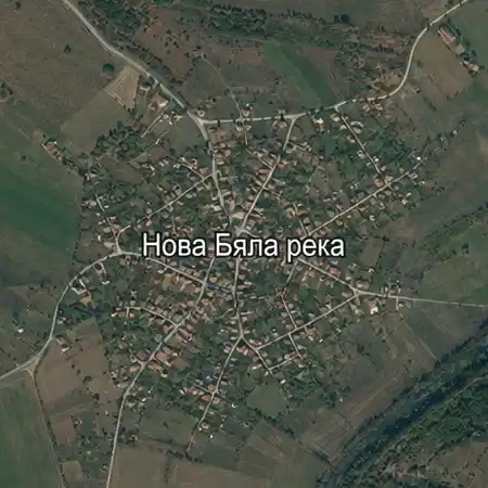 Нова Бяла река