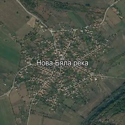 Нова Бяла река