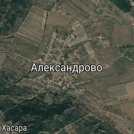 Александрово (област Хасково)