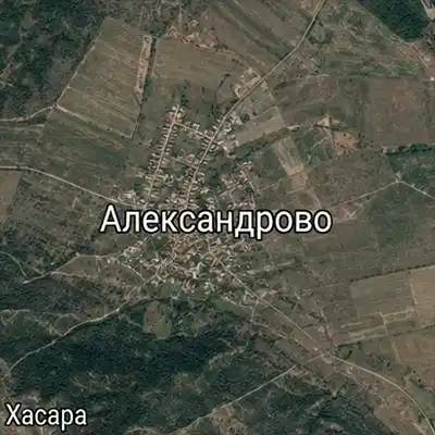 Александрово (област Хасково)