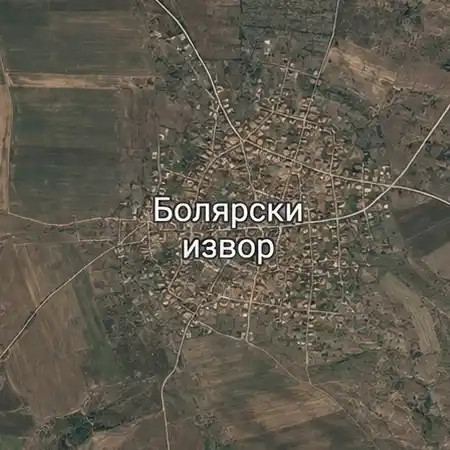 Болярски извор