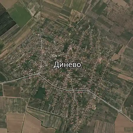 Динево