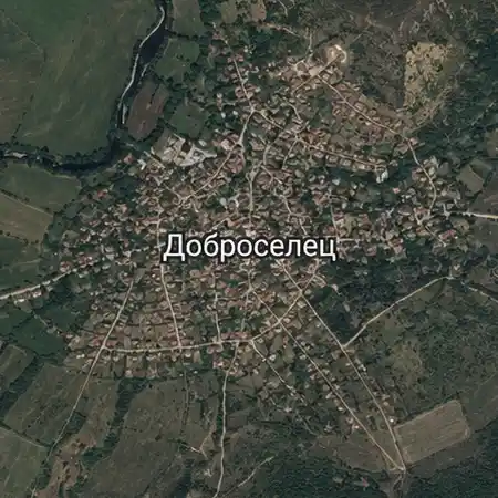 Доброселец