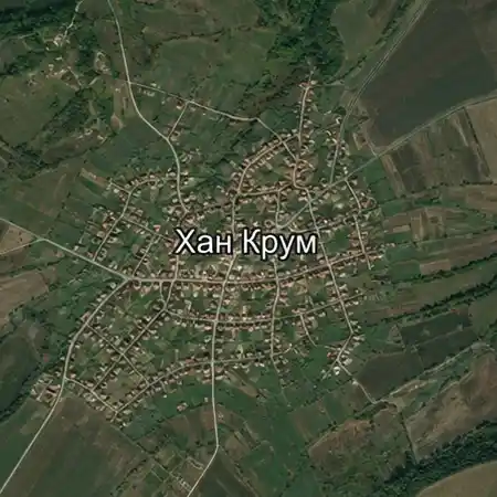 Село Хан Крум