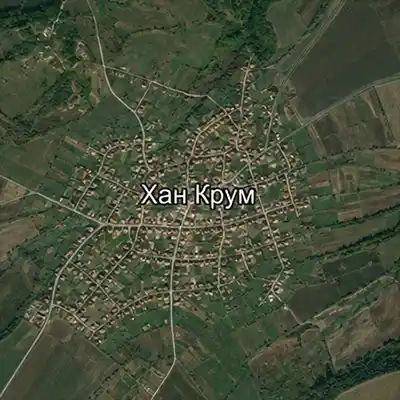 Село Хан Крум