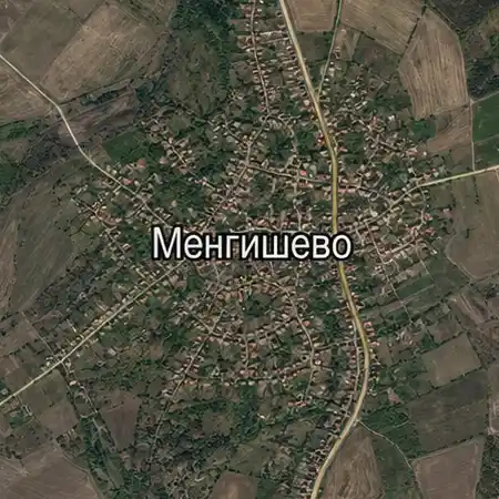 Менгишево