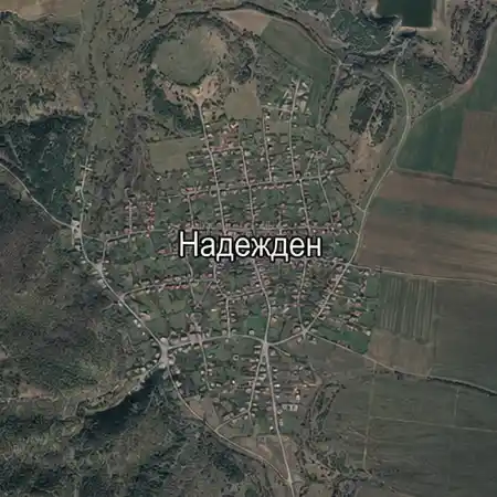 Надежден