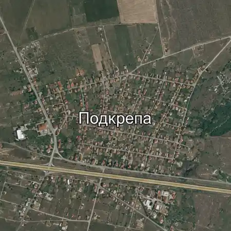 Село Подкрепа