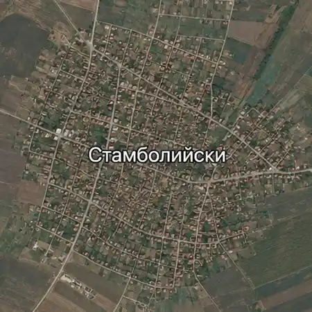 Село Стамболийски