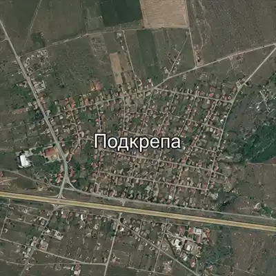 Село Подкрепа