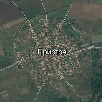 Пристое
