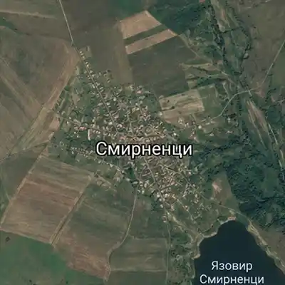 Смирненци