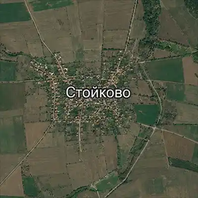 Стойково