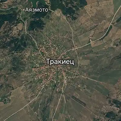 Тракиец