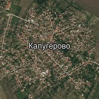 Калугерово (област Хасково)