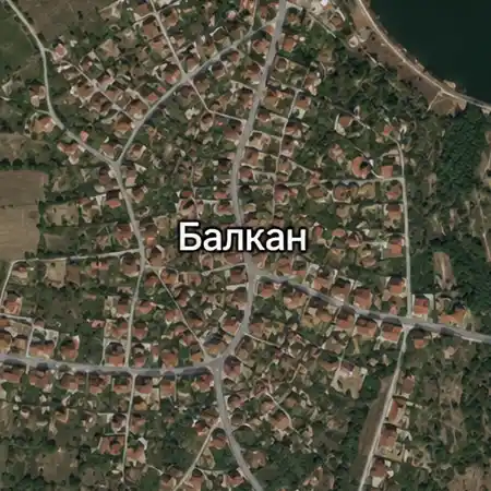 Село Балкан