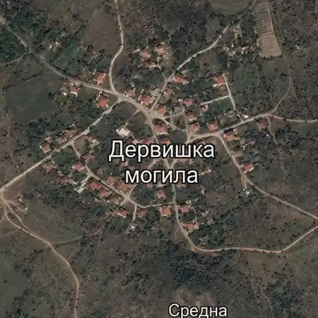 Дервишка могила