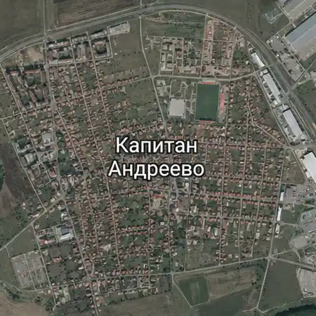 Капитан Андреево