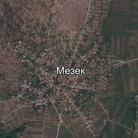 Мезек