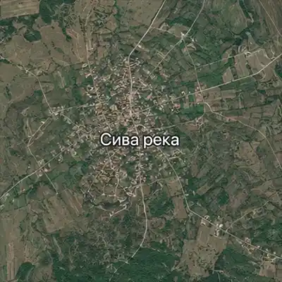 Сива река