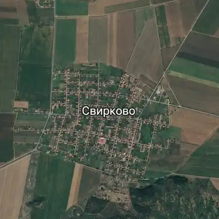 Свирково