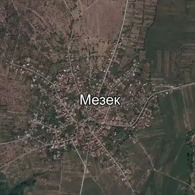 Мезек