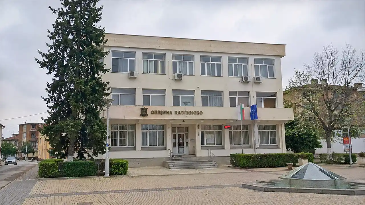 Сградата на община Каолиново - административният център на града и общината